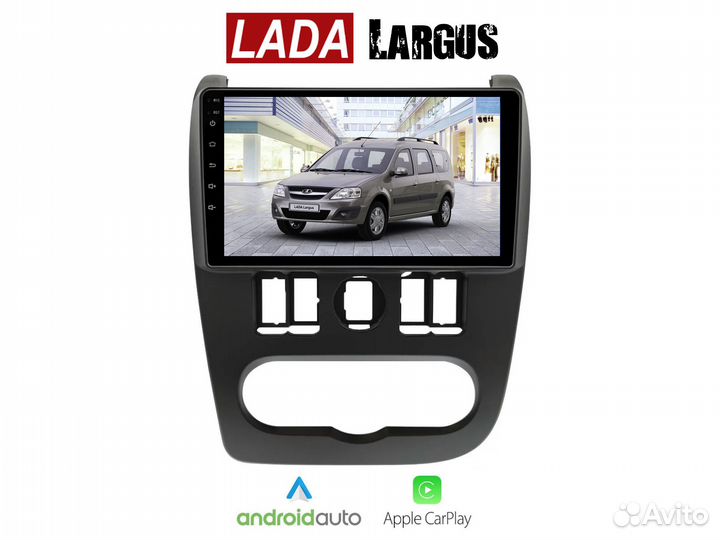 LADA Largus LTE CarPlay 2/32gb 8 ядер