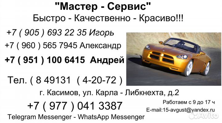 Шлифовка коленчатого вала