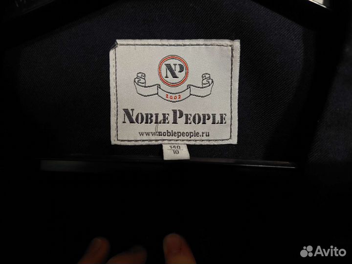 Школьная жилетка