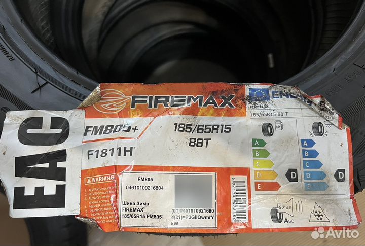 Firemax FM805+ 65 R15