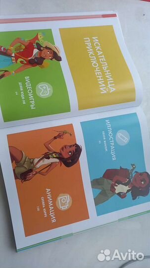 Как создать персонажа для