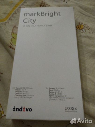 Powerbank Indivo 10000mah