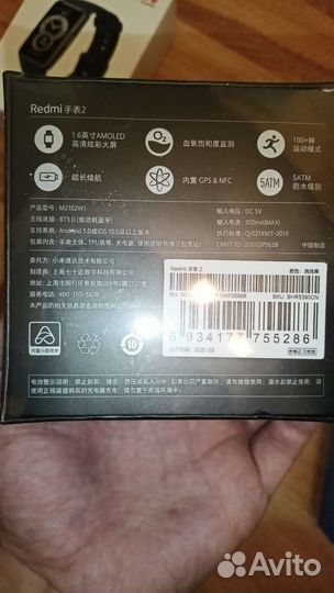 Honor Band 6, Xiaomi Redmi Watch 2 новые