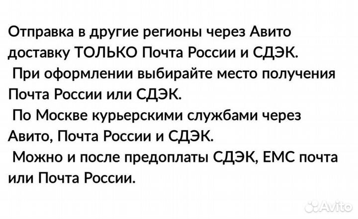 Чип-ключ Гранта FL с чипом и лезвием Рено vac102