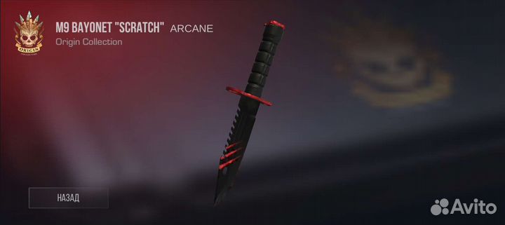 Голда в standoff 2