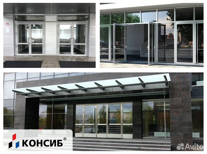 Алюминиевые двери двери, цветные