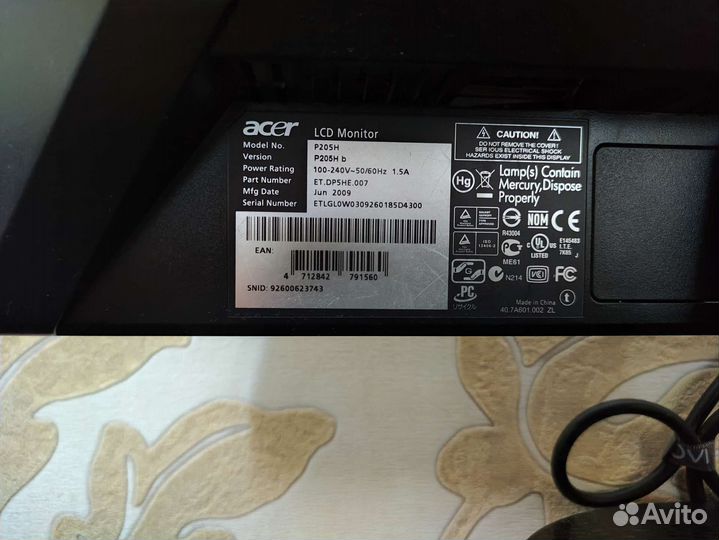 Монитор Acer P205H