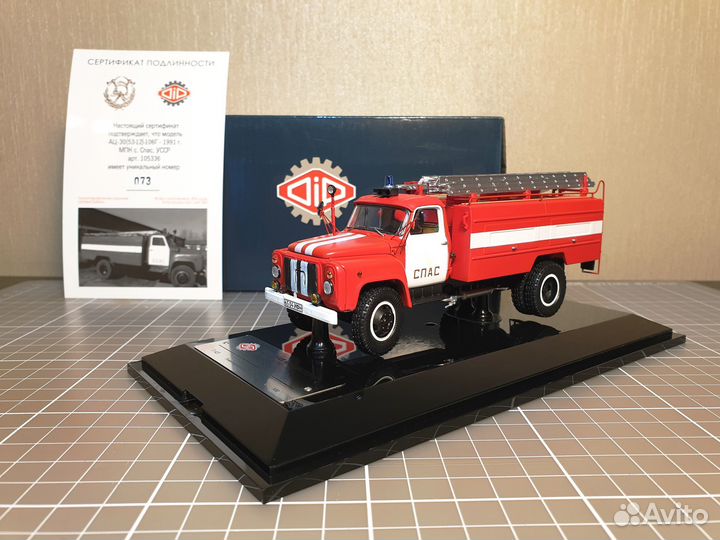 Газ 53-12 ац 30 106Г 