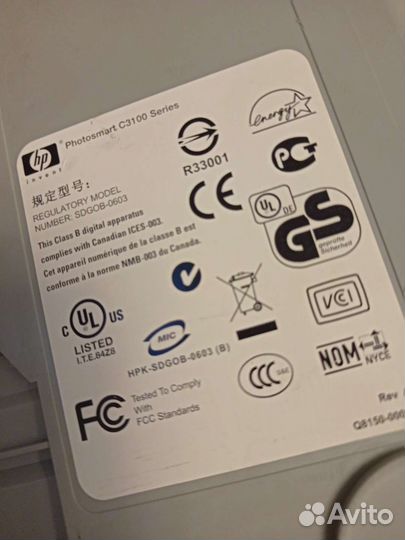 Мфу HP C3100