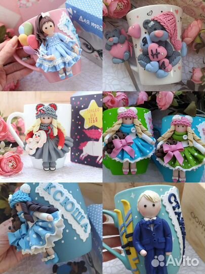 Кружка с куклой