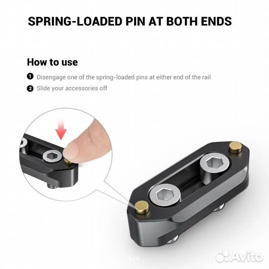 Адаптер SmallRig 1409 Nato (46mm)