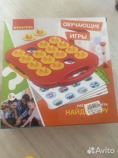 Обучающая игра