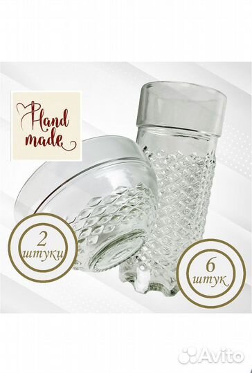 Новый набор посуды