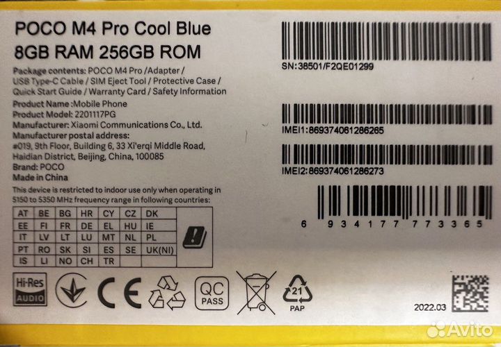 Xiaomi Poco m4 pro 8/256