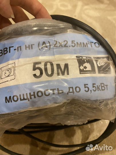 Шнур провод кабель блок питания