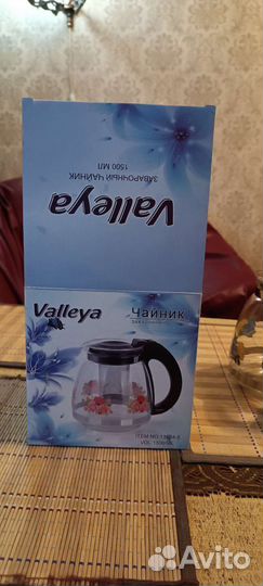 Чайник заварочный новый