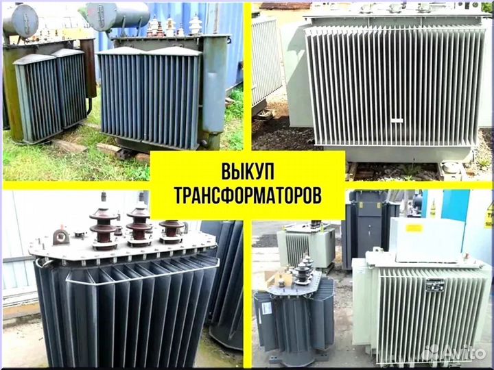 Подстанция тмг 50*64/45 331