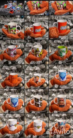 Кружка с принтом