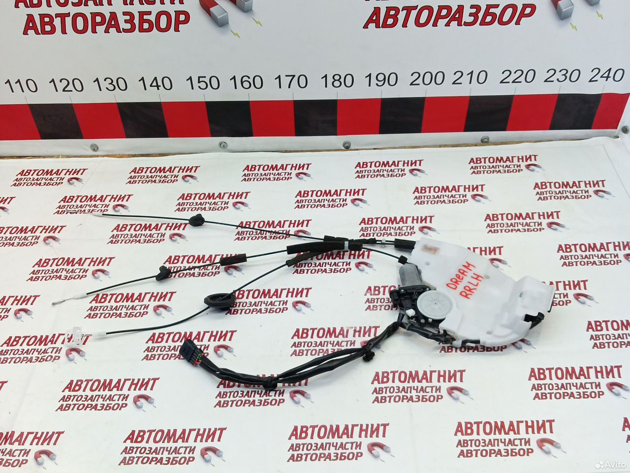 Замок двери задней левой Voyah Dream