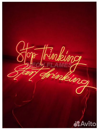 Неоновая вывеска