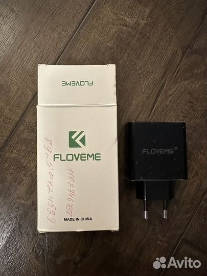 Зарядное устройство Floveme