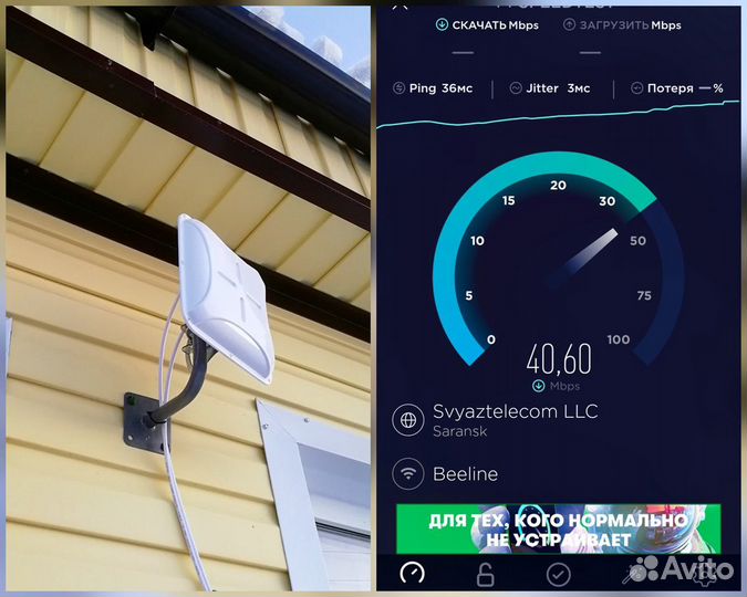 Безлимитный интернет в каждый дом