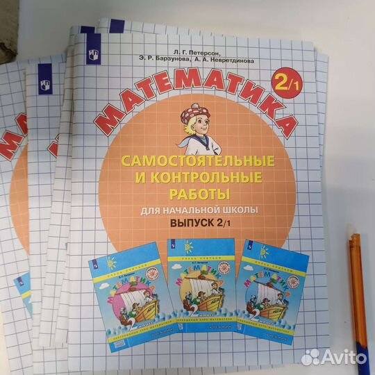 Самостоятельные и контрольные работы 2класс