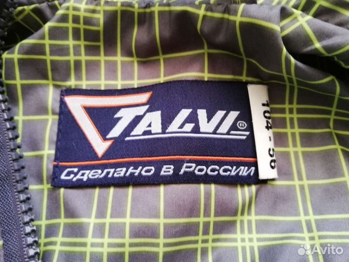 Ветровка для мальчика 104