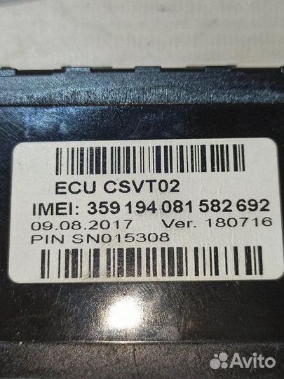 Блок управления Toyota Camry 55 2.5 2017