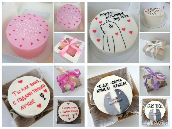 Бенто торты на заказ