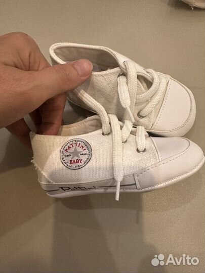 Обувь на первые шаги