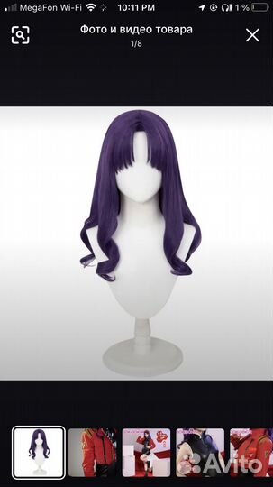 Парик мисато кацураги косплей евангелион