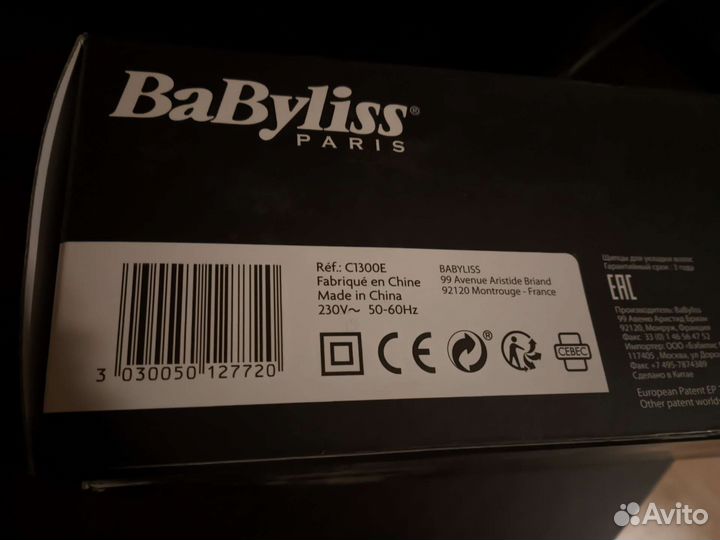 Щипцы для завивки волос Babyliss curl secret 2