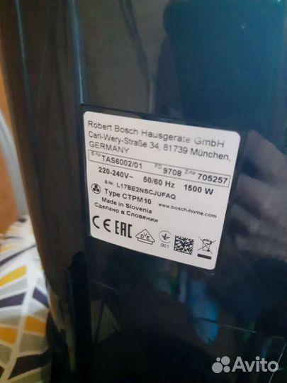 Кофемашина Bosch tassimo