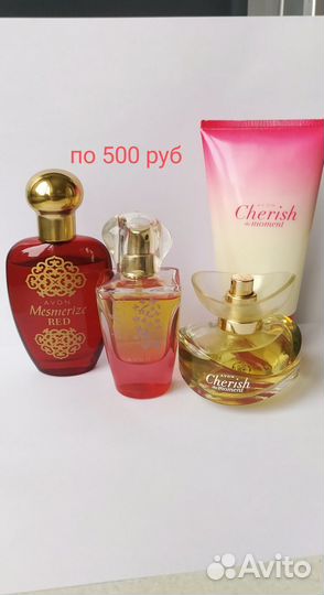 Парфюм эйвон