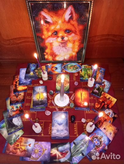 Гадание.Таро