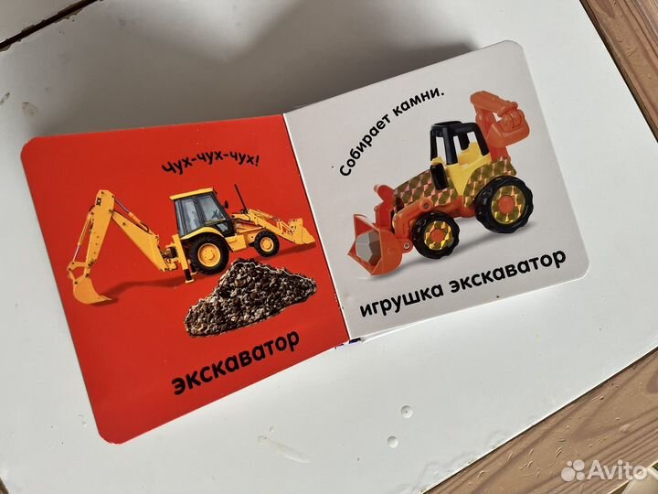 Книжки для малышей