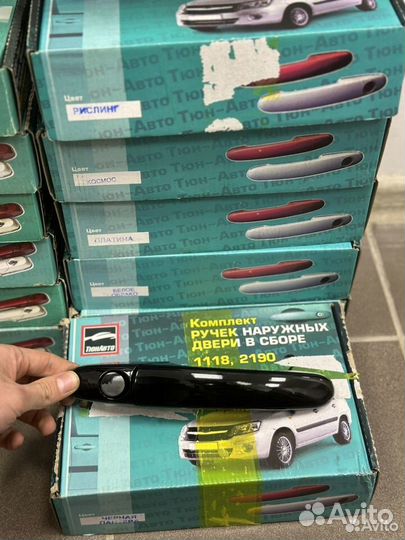 Евро ручки гранта, калина в цвет