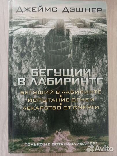 Книга 