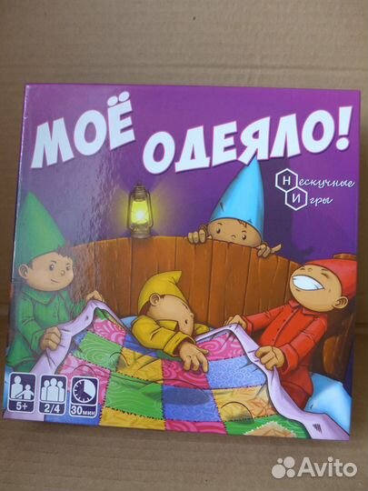 Детские настольные игры