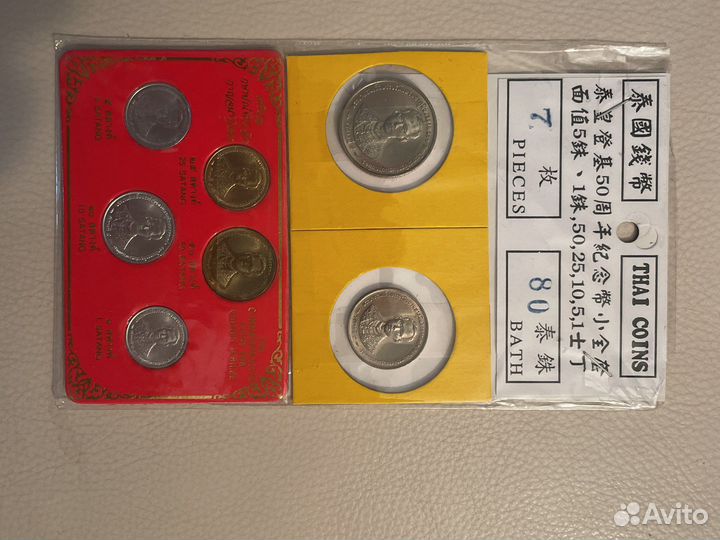 Налор монет Тайланда