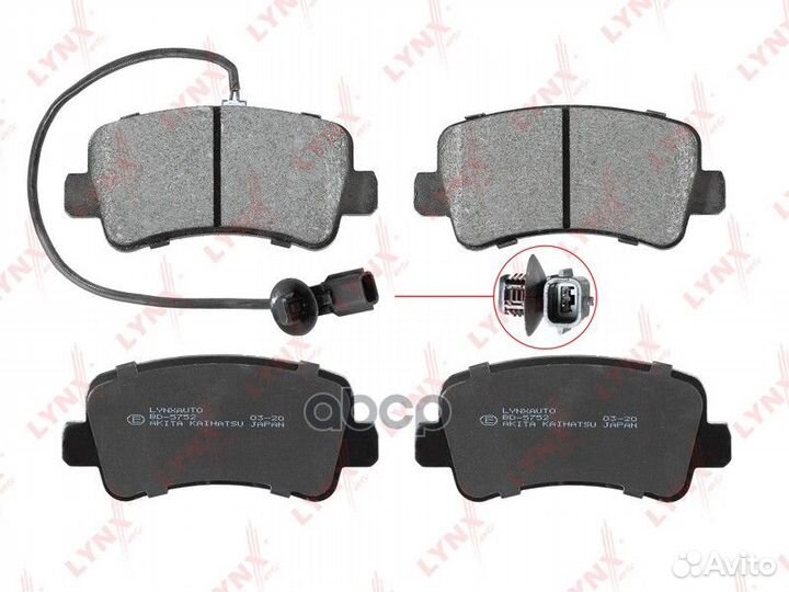 Колодки тормозные дисковые зад BD5752 lynxauto