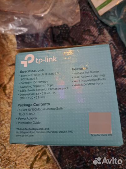 Коммутатор 5 портов