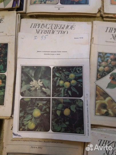 Журналы Приусадебное хозяйство (много)
