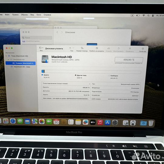 MacBook Pro 13 2020 i5/ 16/512gb