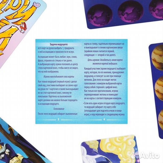 Настольная фантазийная игра «Дримикум KIds»