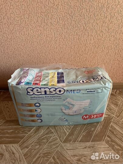 Памперсы для взрослых senso med (размер М)