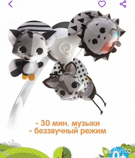 Мобиль на кроватку