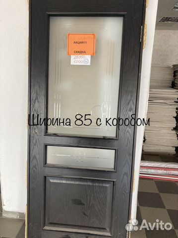 Межкомнатные двери бу