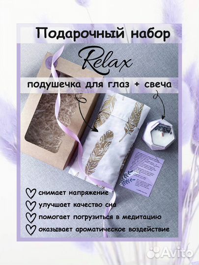 Подарочный набор для женщин